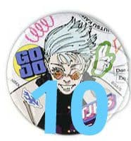 呪術廻戦 五条悟10個 ジャンプGIGA 応募者全員サービス 全サ