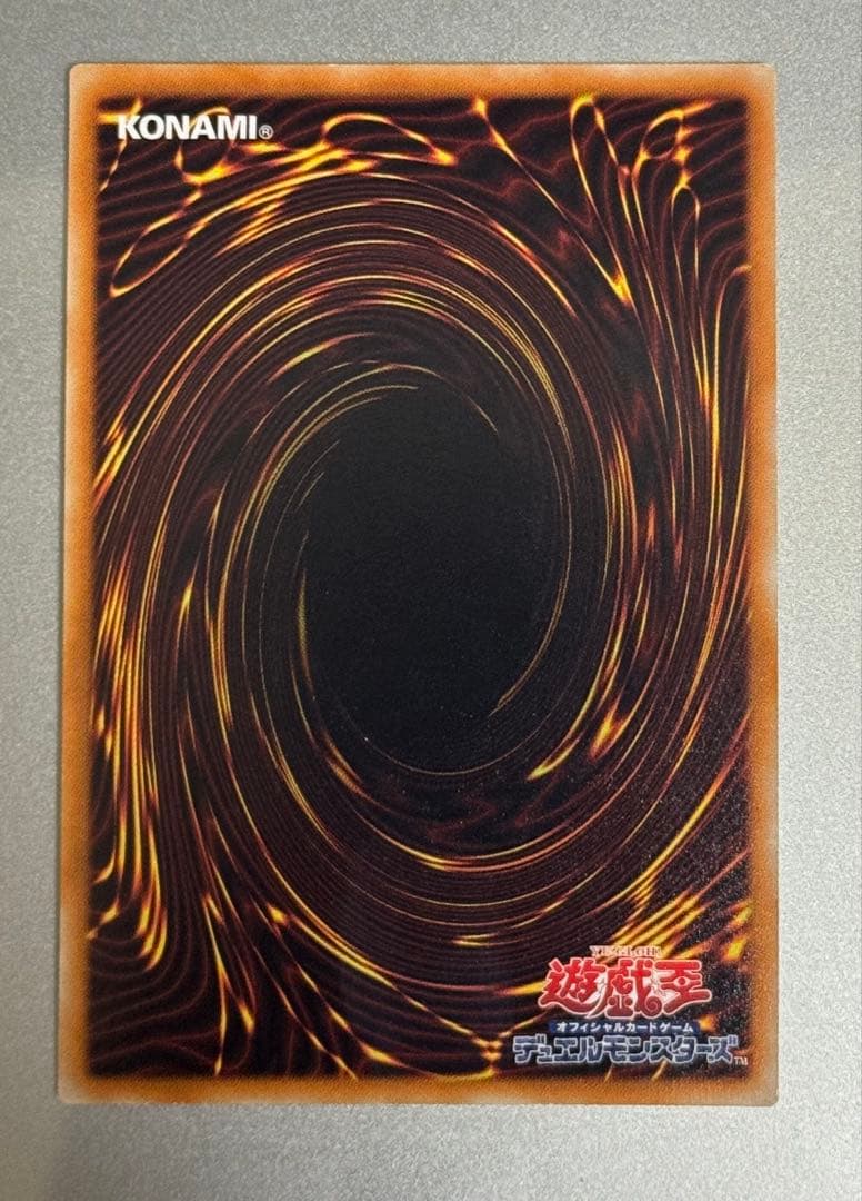 わ*び様 光の創造神 ホルアクティ 遊戯王