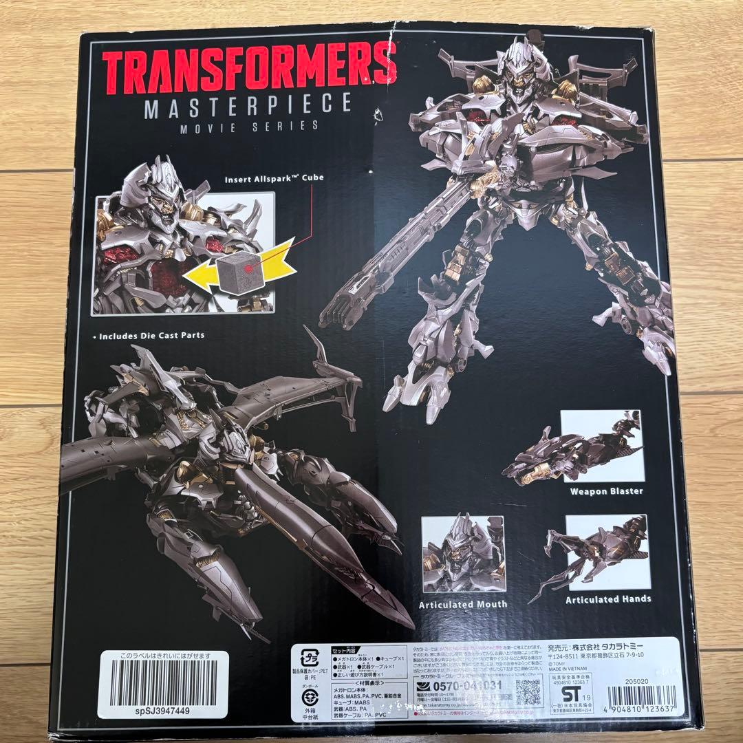 トランスフォーマー マスターピース ムービーシリーズ MPM-8 メガトロン