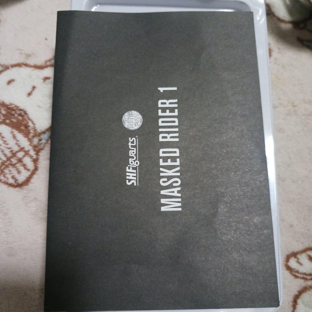 仮面ライダー　S.H.Figuarts　 　真骨彫　旧1号＆サイクロン号　開封品