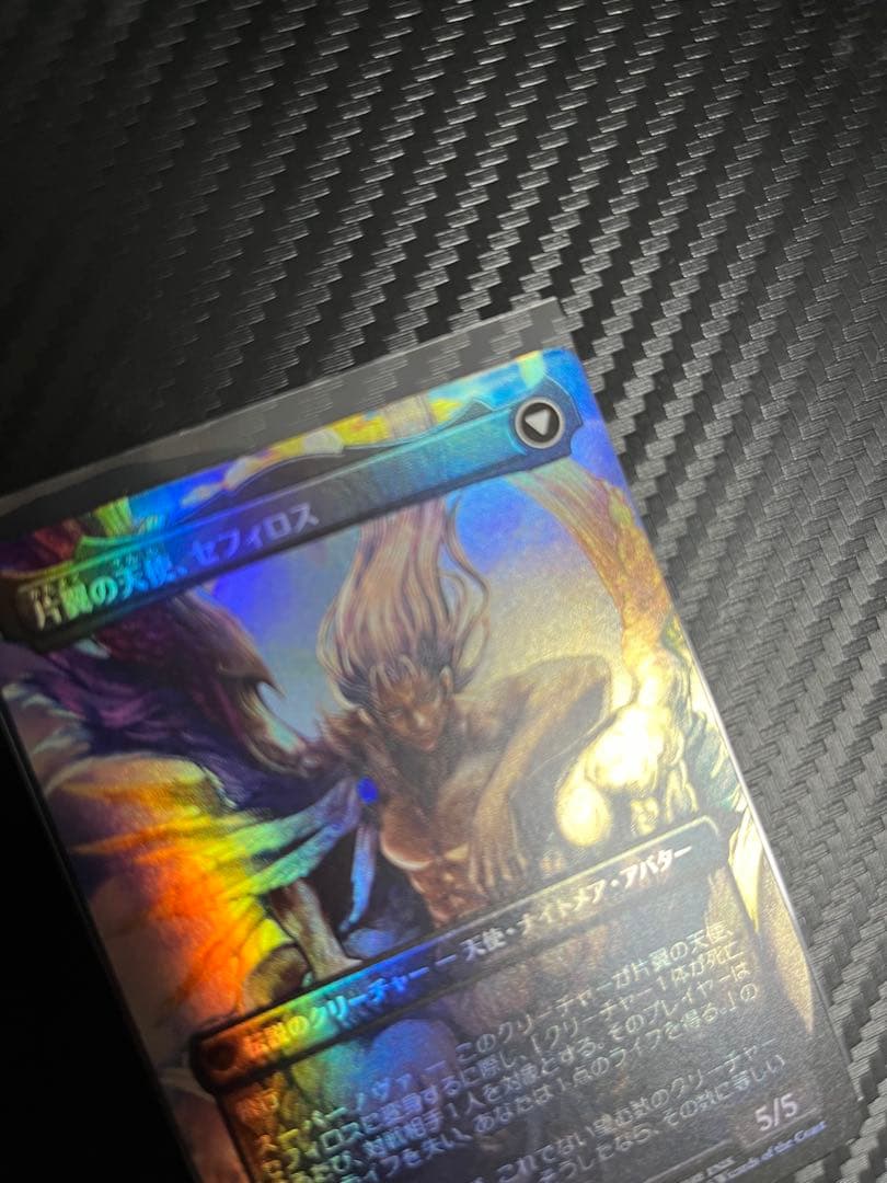 MTG FFコラボ　威名のソルジャー、セフィロス　ボーダーレス　foil　1枚