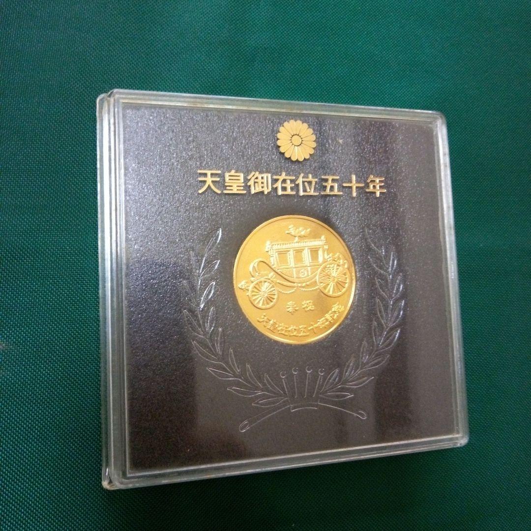 天皇御在位五十年　記念メダル