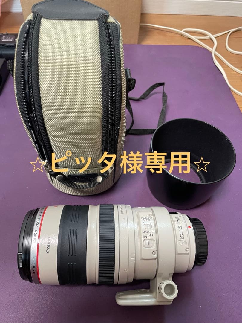 【おまとめ】 CANON + NIKON 製品一式