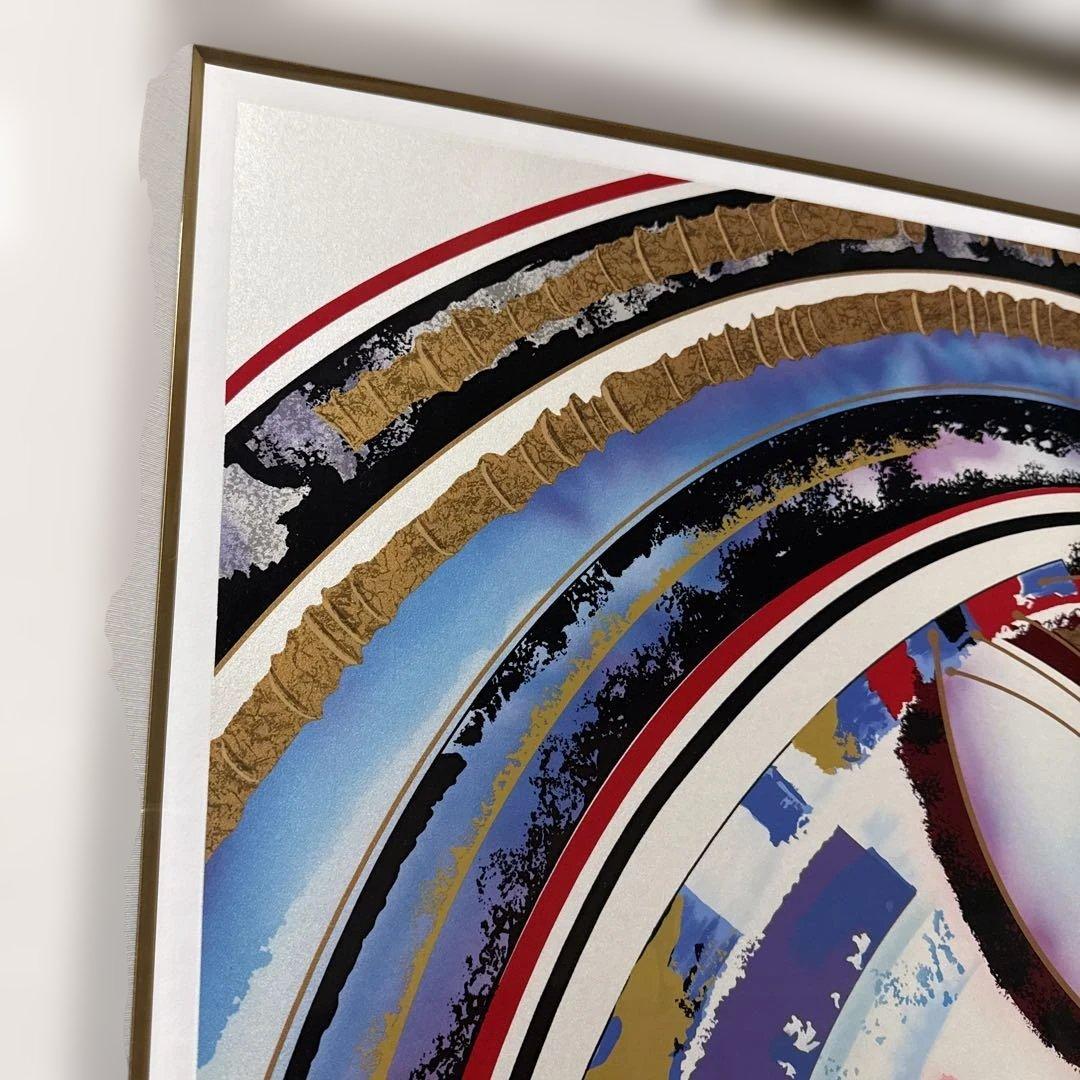 MARTIROS MANOUKIAN 「ぬくもりに包まれて」 シルクスクリーン