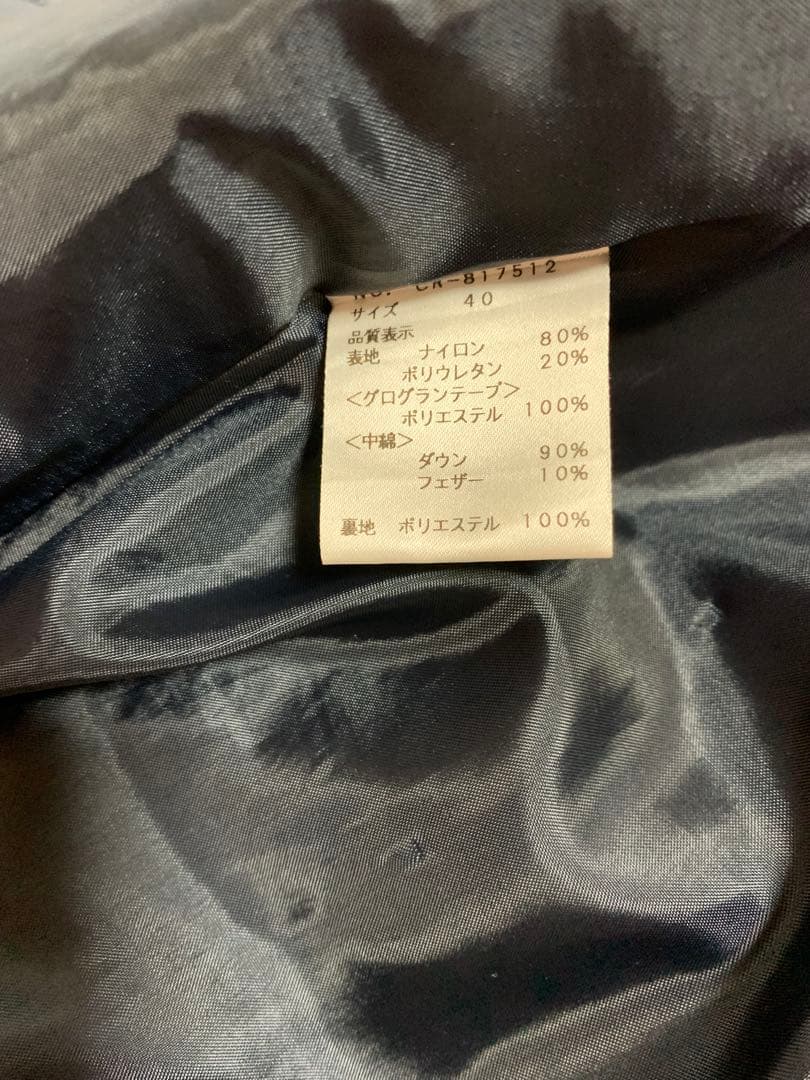 美品　エムズグレイシー膝丈スカート　ダウンスカート40