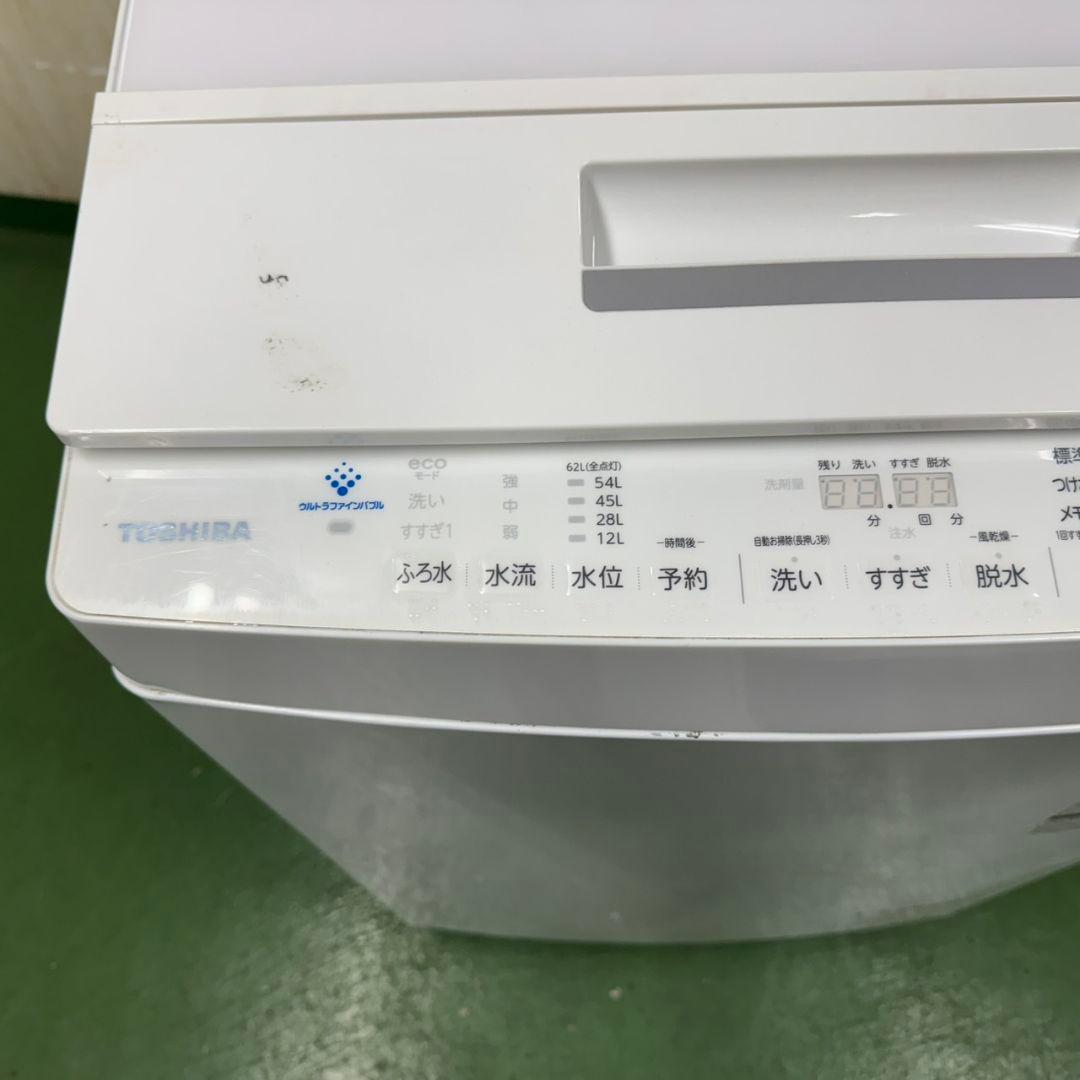 216 送料設置無料☆東芝　洗濯機　大容量8㌔　冷蔵庫