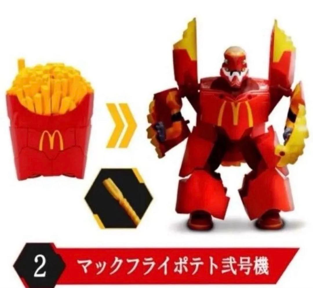 マクドナルド エヴァンゲリオン 抽選販売当選品 フィギュア 3種セット