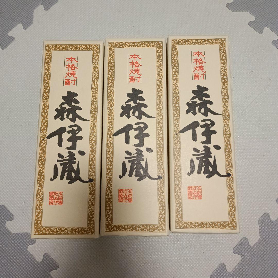 森伊蔵 720ml 3本セット