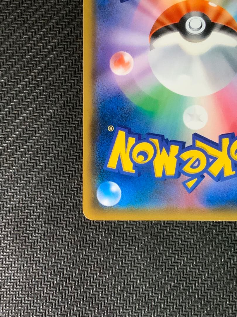 コダック：ムンク展×ポケモンカードゲーム PROMO SM-Pプロモ