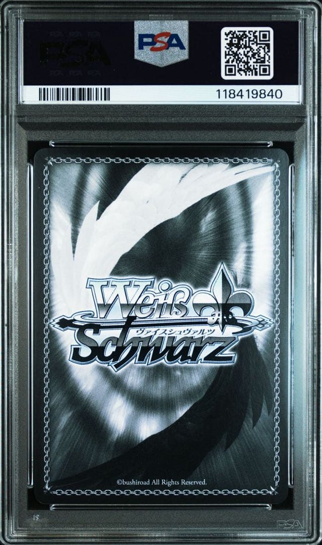 PSA10 煌びやかな和装 エミリア プロモ 箔押し リゼロ ヴァイス