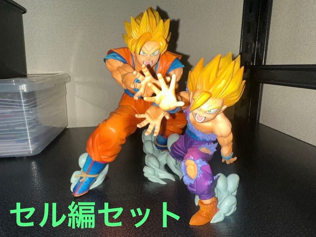 最安値!! 親子かめはめ波 msp セット