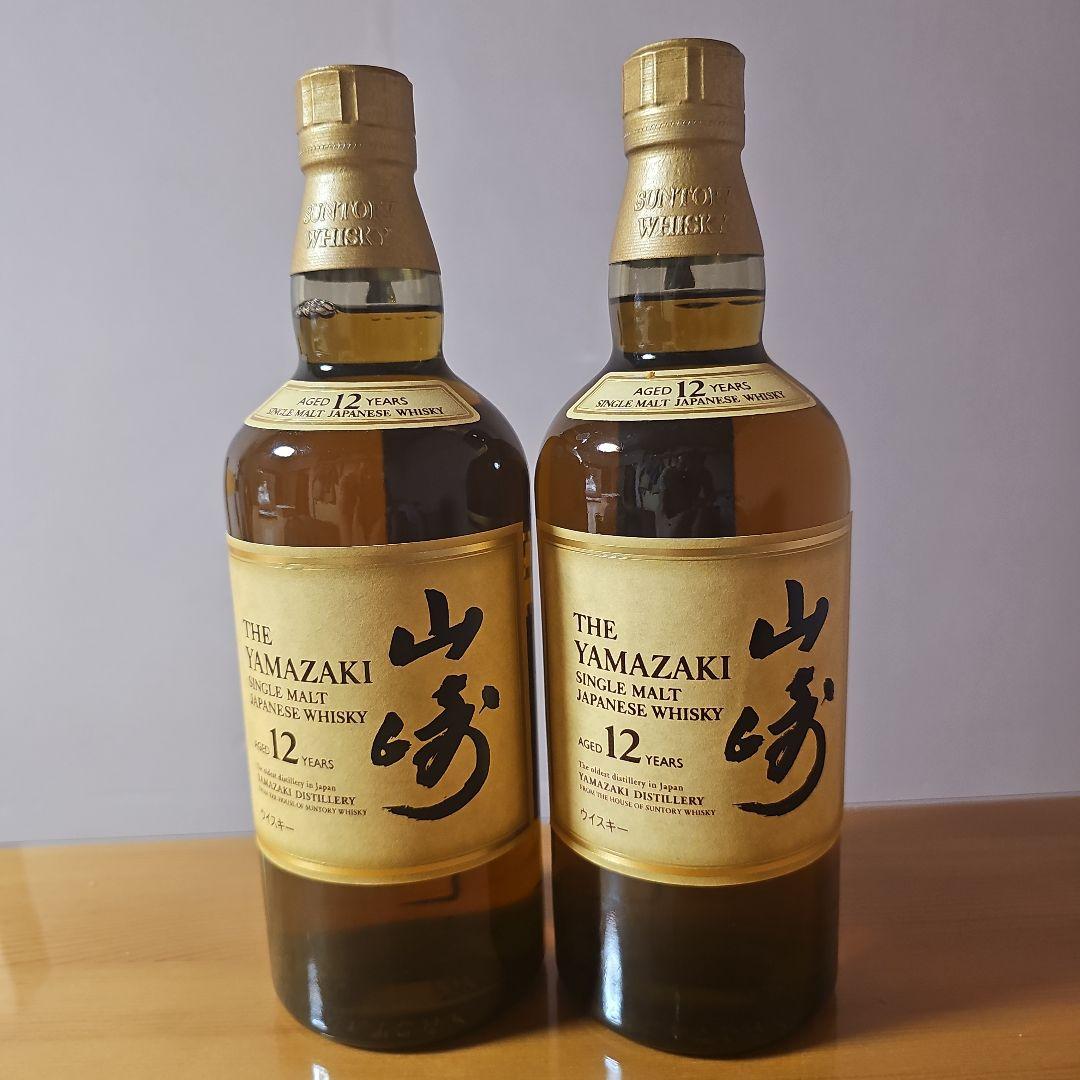 山崎12年 2本セット