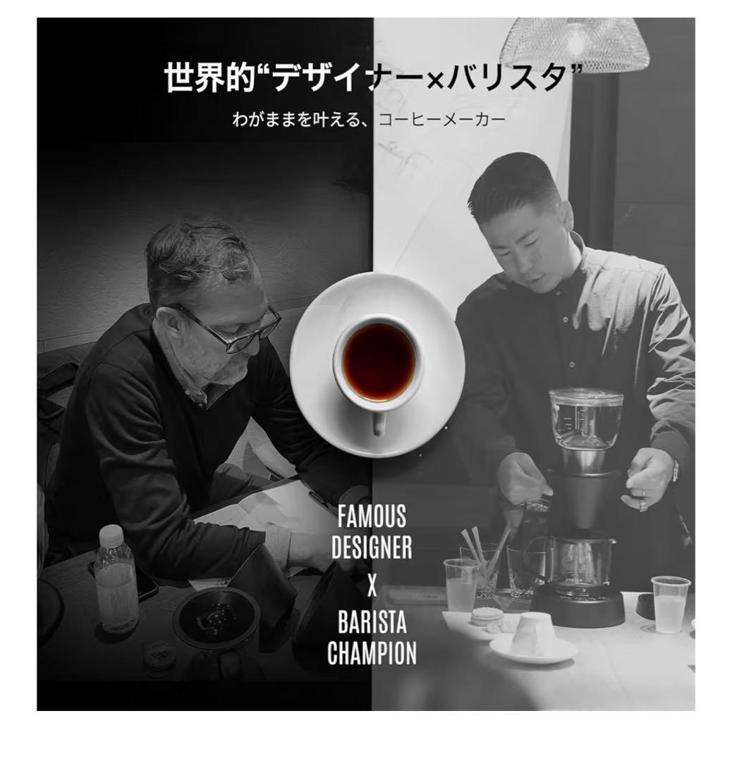 エペイオス コーヒーメーカー(ドリップタイプ)