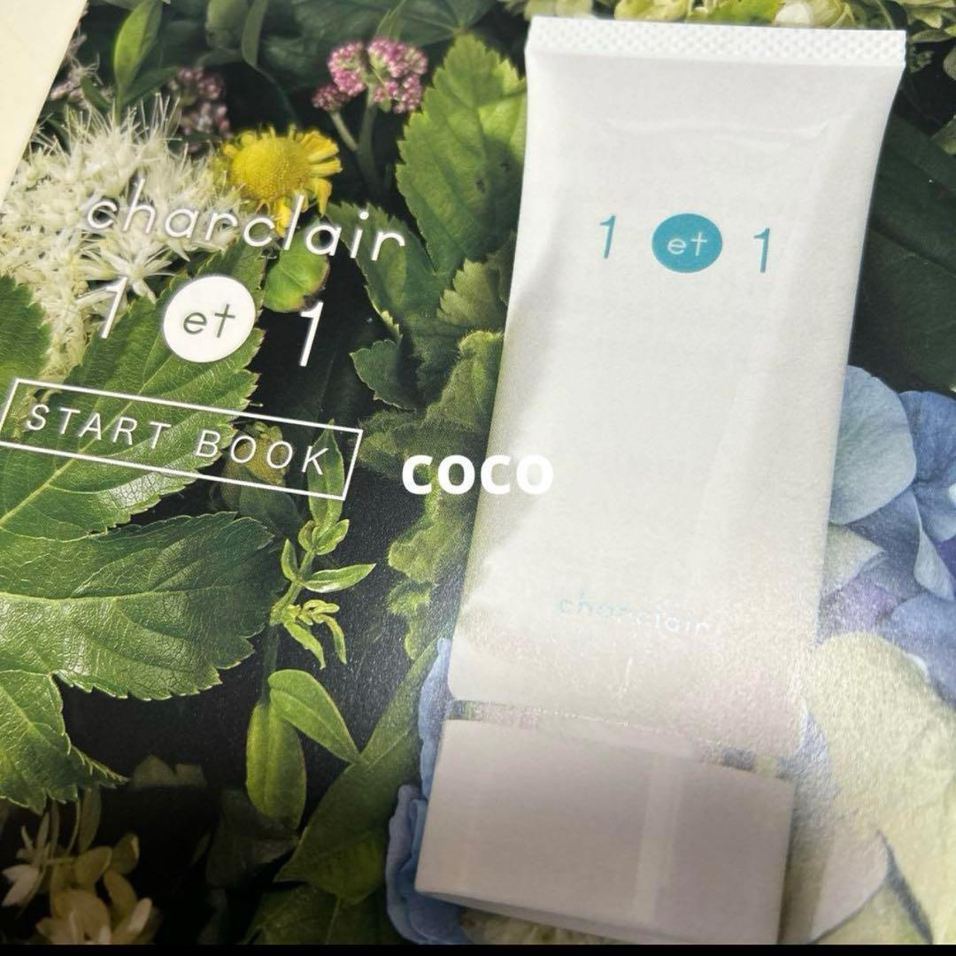 charclair シャルクレール アンエアン 美容液 30ml 2点