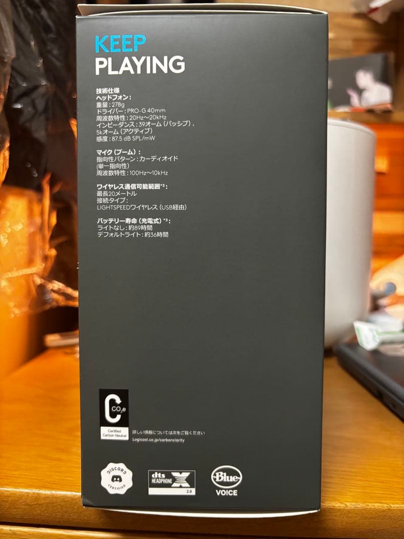 logicool G733 ゲーミングヘッドセット無線