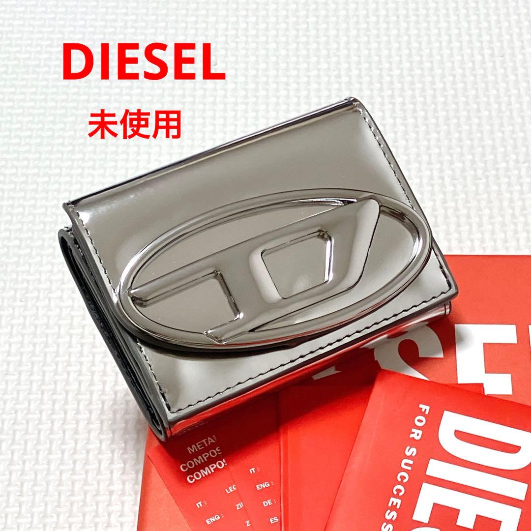 未使用　DIESELディーゼル　「D」ロゴ 三つ折り財布　シルバー　箱付き