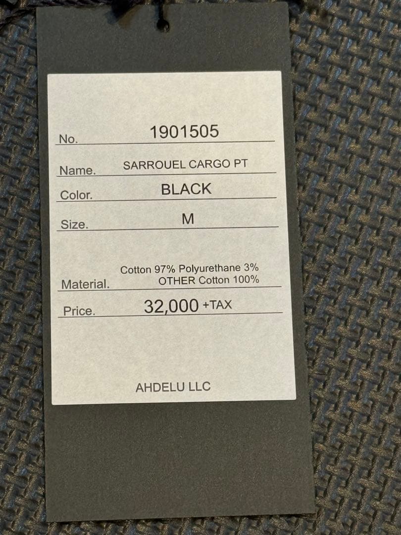 【yuki】SWITCHBLADE サルエルカーゴパンツ