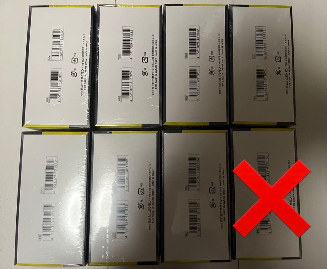 【シュリンク付】ポケモンカードMEGA ハイクラスパック ドリーム ex7BOX