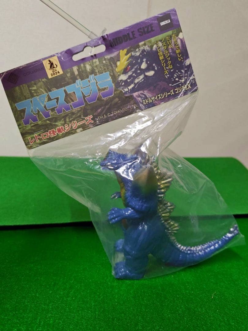 ゴジラ ミドルサイズシリーズEX スペースゴジラ(ポスターイメージカラーVer)