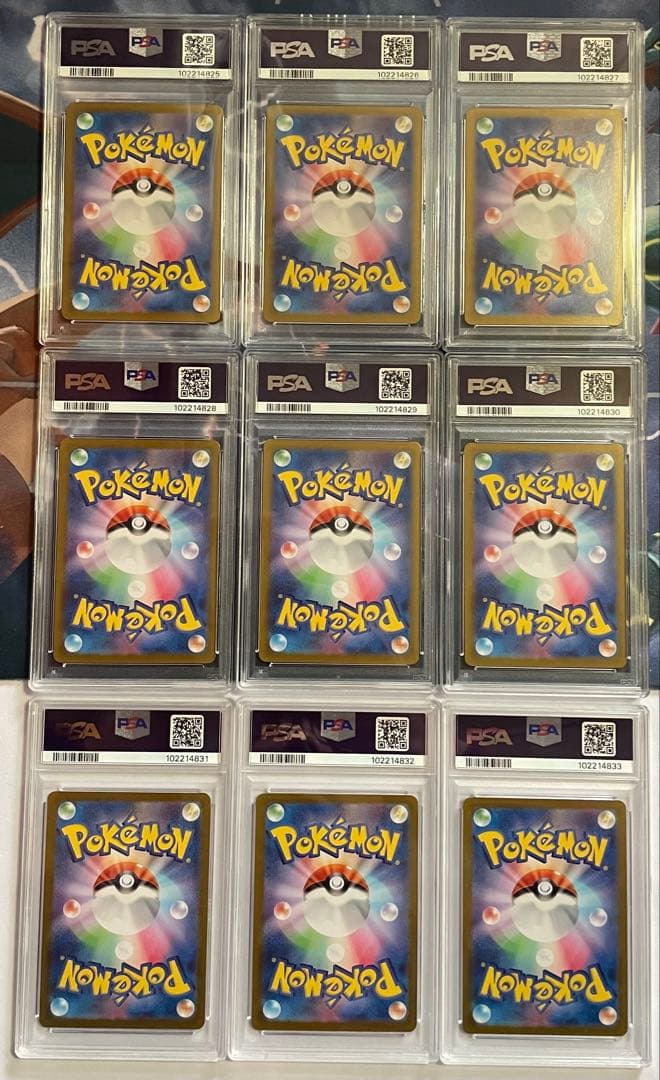 と*ん様 テラスタルフェス　ブイズ　モンボミラー＆RR PSA10 18連番