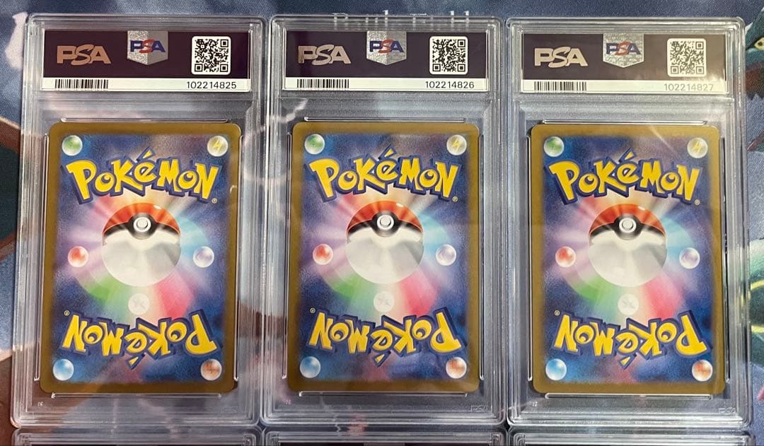 と*ん様 テラスタルフェス　ブイズ　モンボミラー＆RR PSA10 18連番