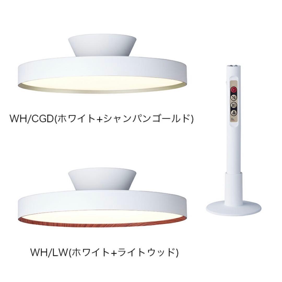 アートワークスタジオシーリングライト 14畳Glow 6000