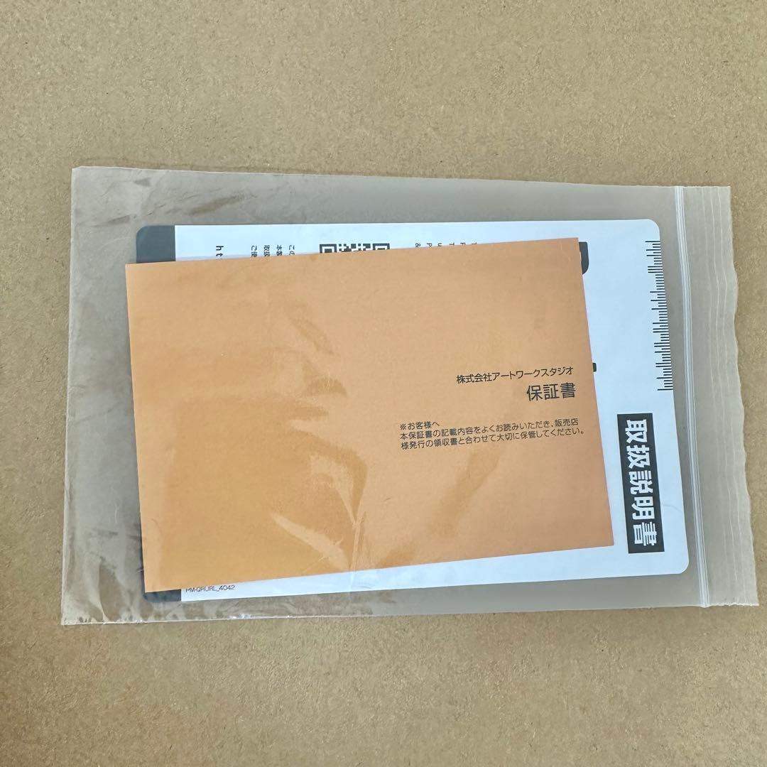 アートワークスタジオシーリングライト 14畳Glow 6000