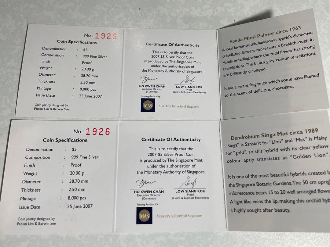 シンガポール銀貨　5ドル　999fine silver