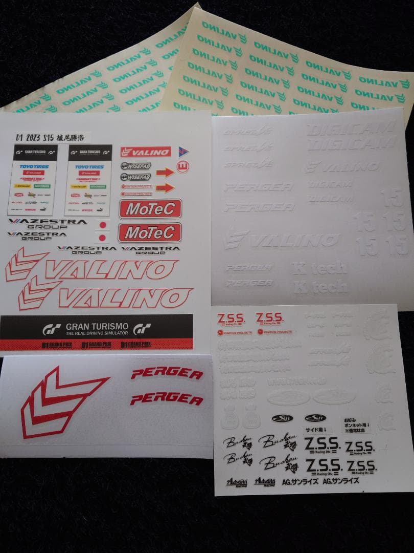 ホビーラジコン RS