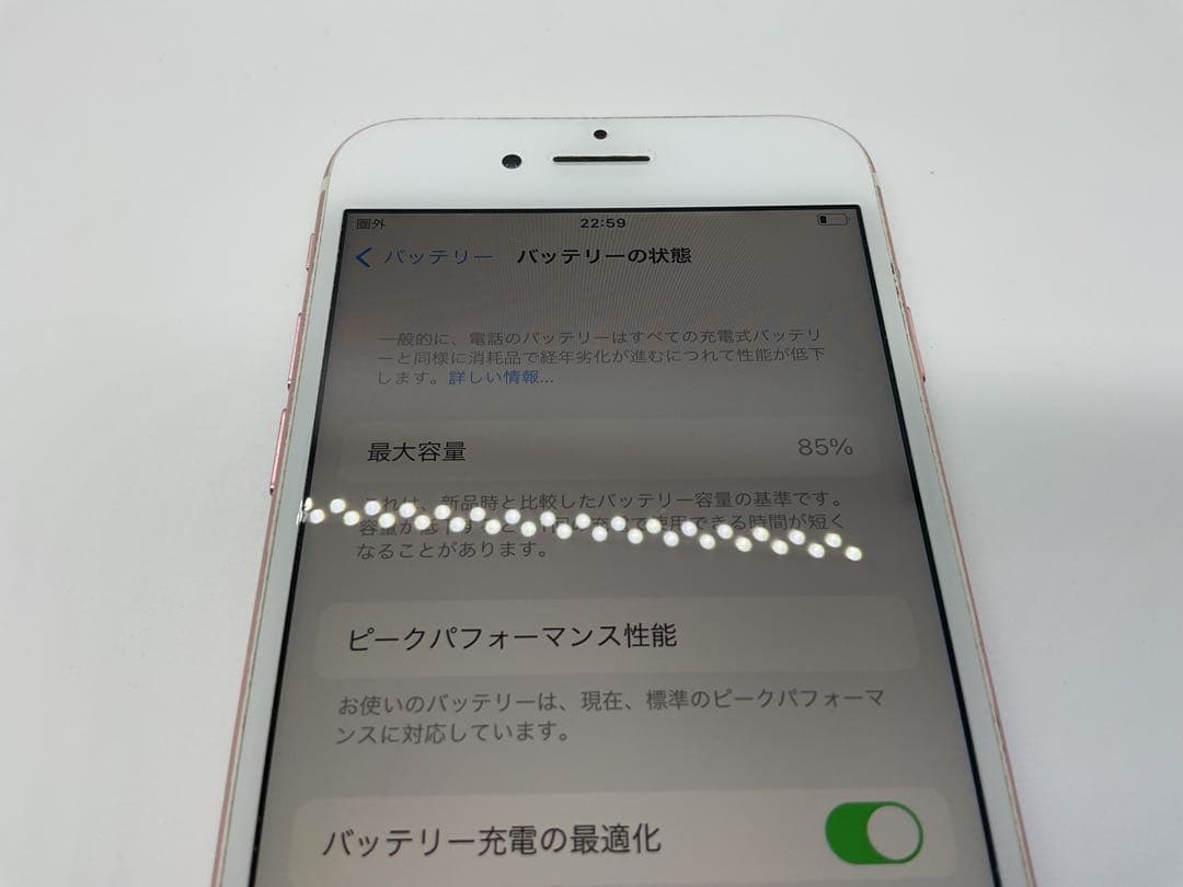 Apple iPhone7 128GB ローズゴールド SIMロックなし