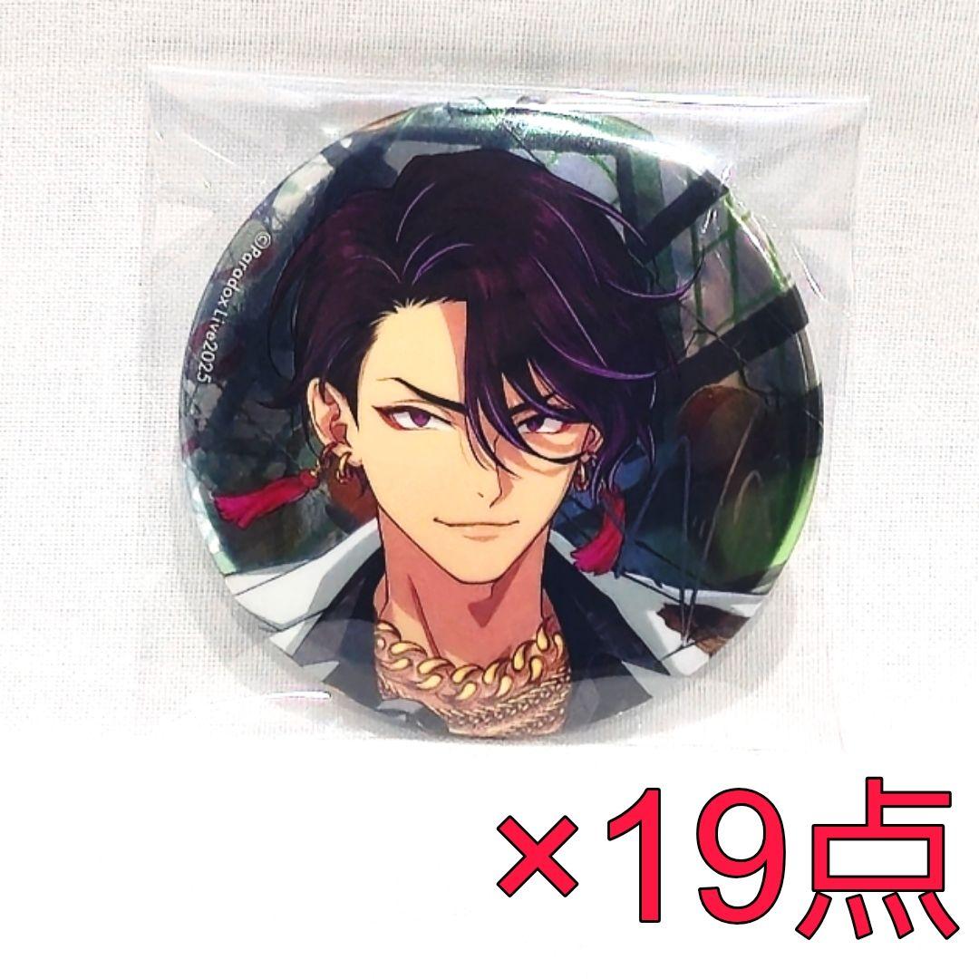 翠石依織 缶バッジ ver.46 6周年 パラライ Paradox Live