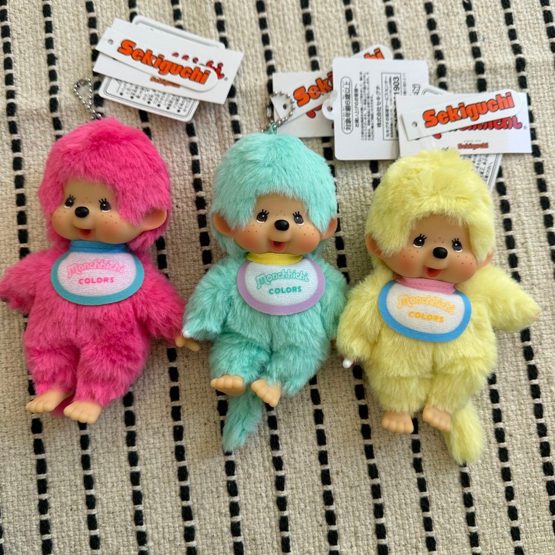 Monchhichi モンチッチ　キーチェーン　カラー　3色セット
