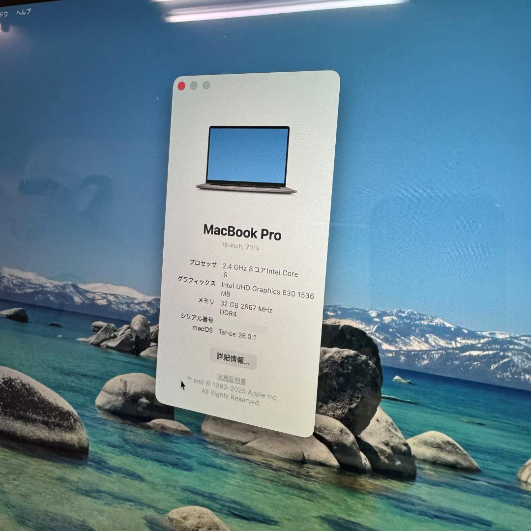 MacBookPro16 Core i9 1TB メモリ32GB A2141