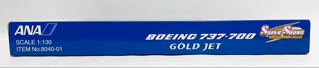 イワヤ 1/130 ANA B737-700 ゴールドジェット スーパーサウンド