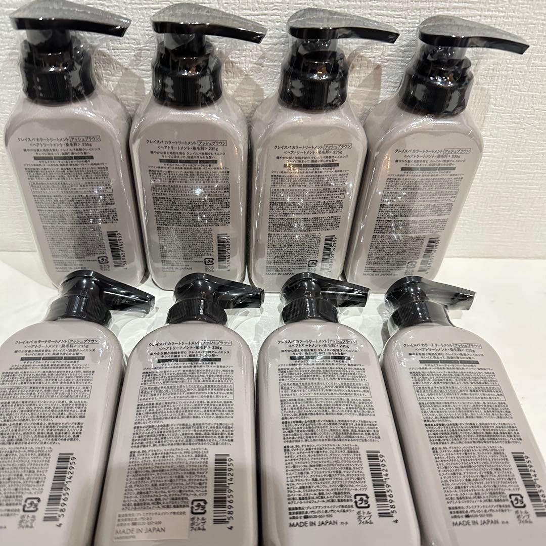 クレイエンス　clayence アッシュブラウン　 6本セット