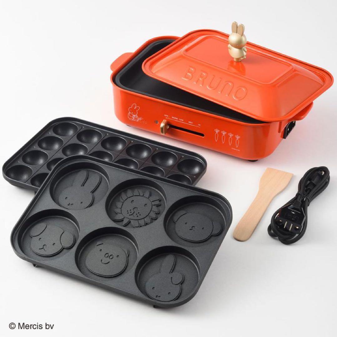 ミッフィ miffy コンパクトホットプレート ブルーノ BRUNO 新品未使用