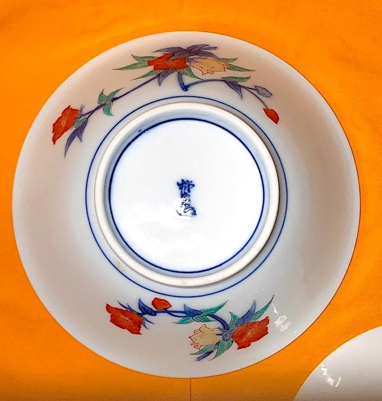 蓋物　十四代 柿右衛門 作　染錦　草花紋　無傷　在銘　共箱。