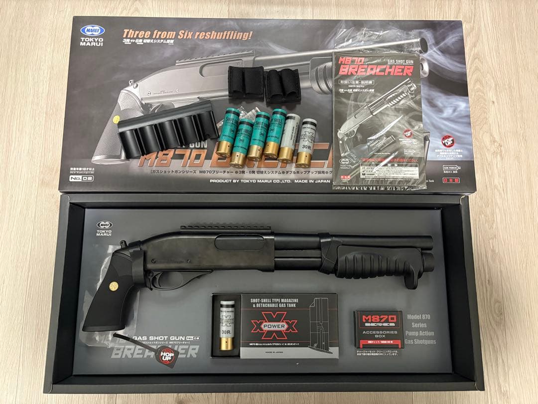 東京マルイ　M870ブリーチャー　予備シェル・シェルホルダー