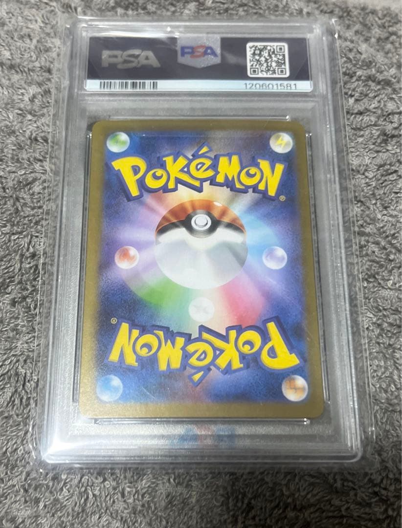 ★PSA10★ ケルディオex SAR ホワイトフレア ポケモンカード
