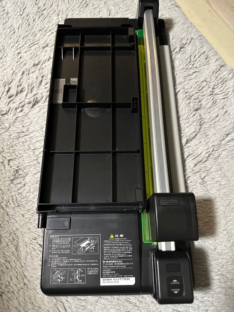 CARL カール事務器 裁断機 ペーパーカッター DC-F5100