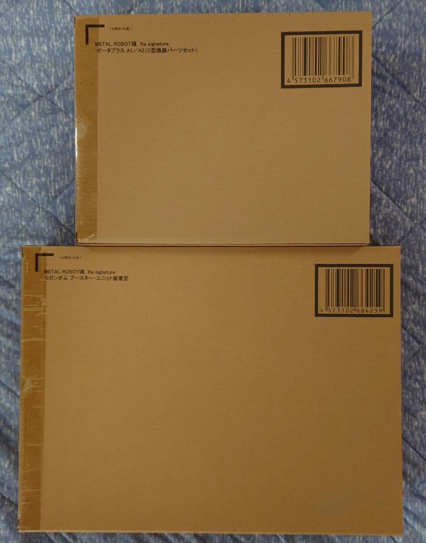 L ROBOT魂 Sガンダム ブースター・ユニット ゼータプラス セット