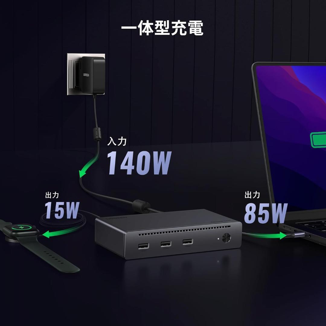 【新品・未開封】UGREEN Revodok Max 208 8-in-1 PC