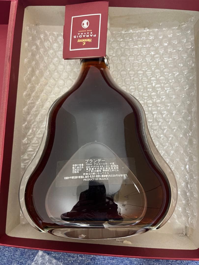 ヘネシー パラダイスエクストラ hennessy paradis extra
