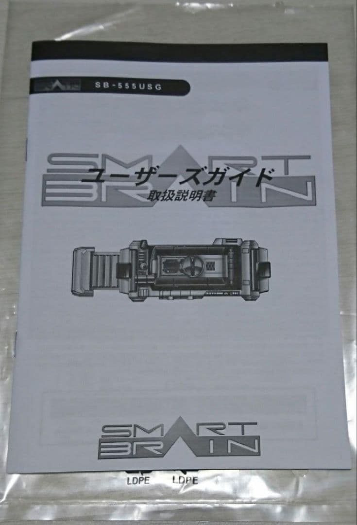 CSM ファイズギア＆ファイズアクセル ver.2.0