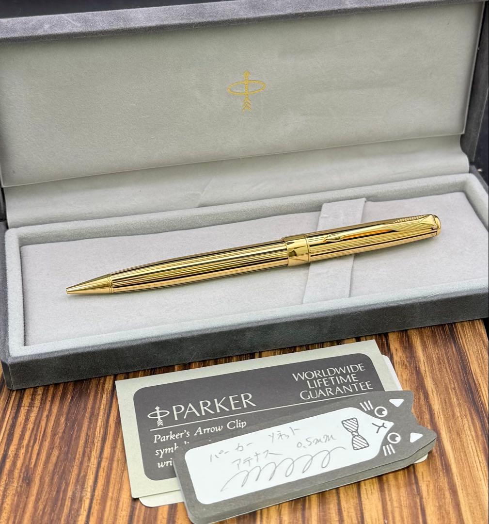 レア PARKER シャーペン ソネット アテネス 0.5mm