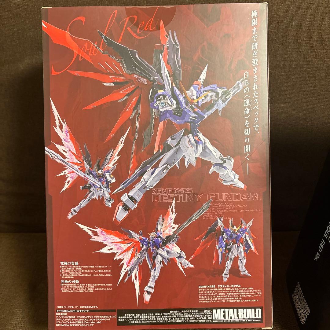 【未開封】メタルビルド デスティニーガンダム　SOUL REDver.