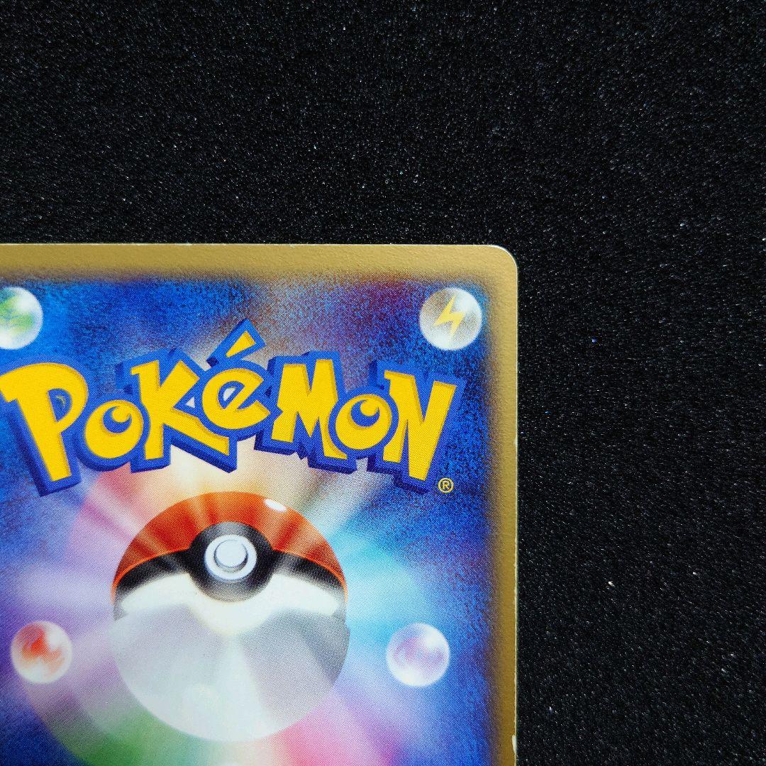 ギャラドス δ-デルタ種 ★ ポケモンカードPCG 024/052