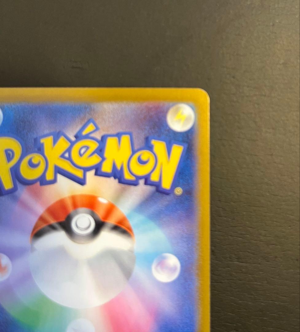 メガリザードンX EX 360 HP ホロカード