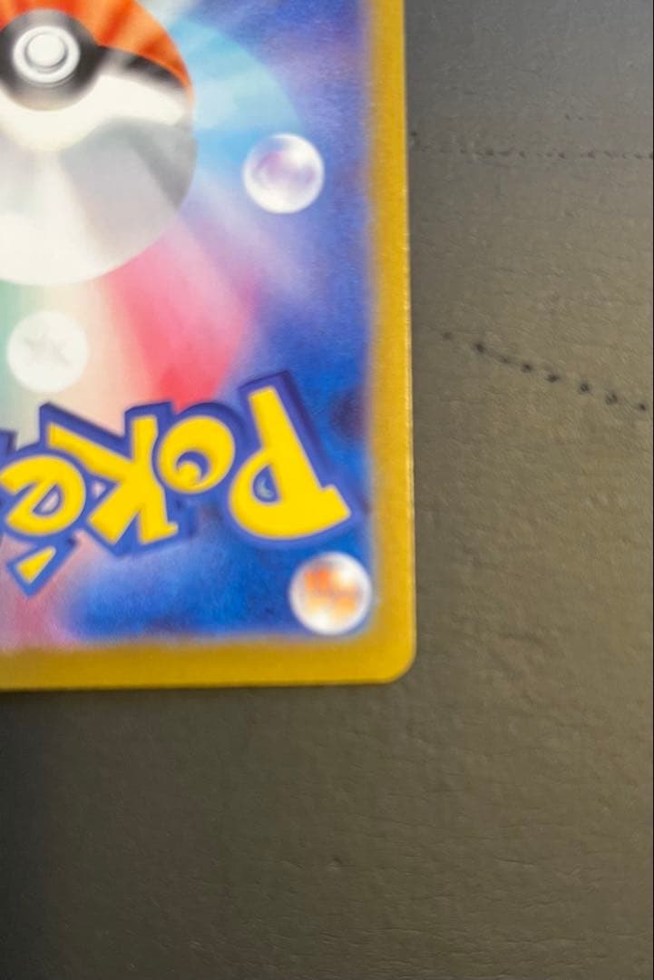 メガリザードンX EX 360 HP ホロカード