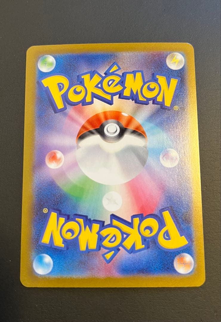 メガリザードンX EX 360 HP ホロカード